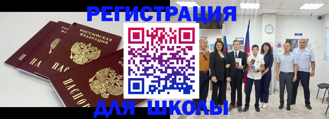 регистрация для дет. сада в Сосновоборске